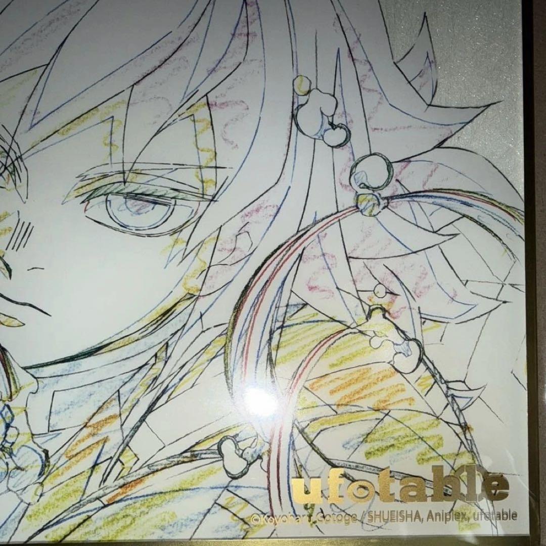 鬼滅の刃 アクリル原画色紙 A4 ufotable SMASH 冨岡義勇