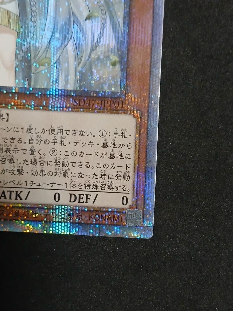 白き乙女　25th　クォーター