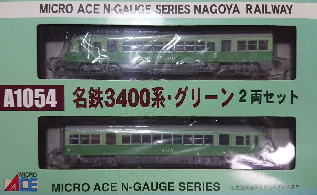 Nゲージ マイクロエース 名鉄3400系 グリーン
