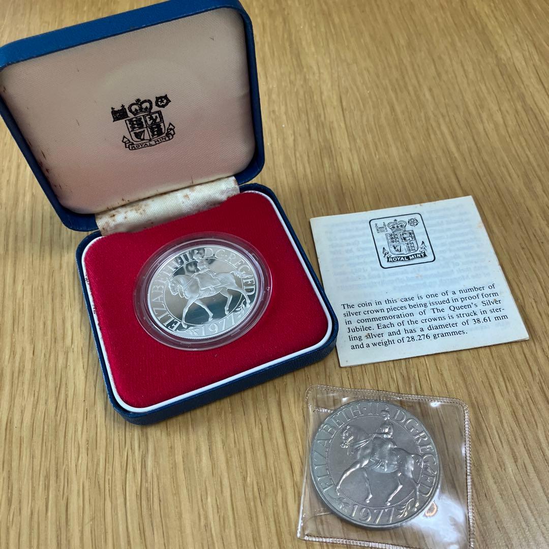 エリザベス女王　記念硬貨　銀・白銅2枚セット
