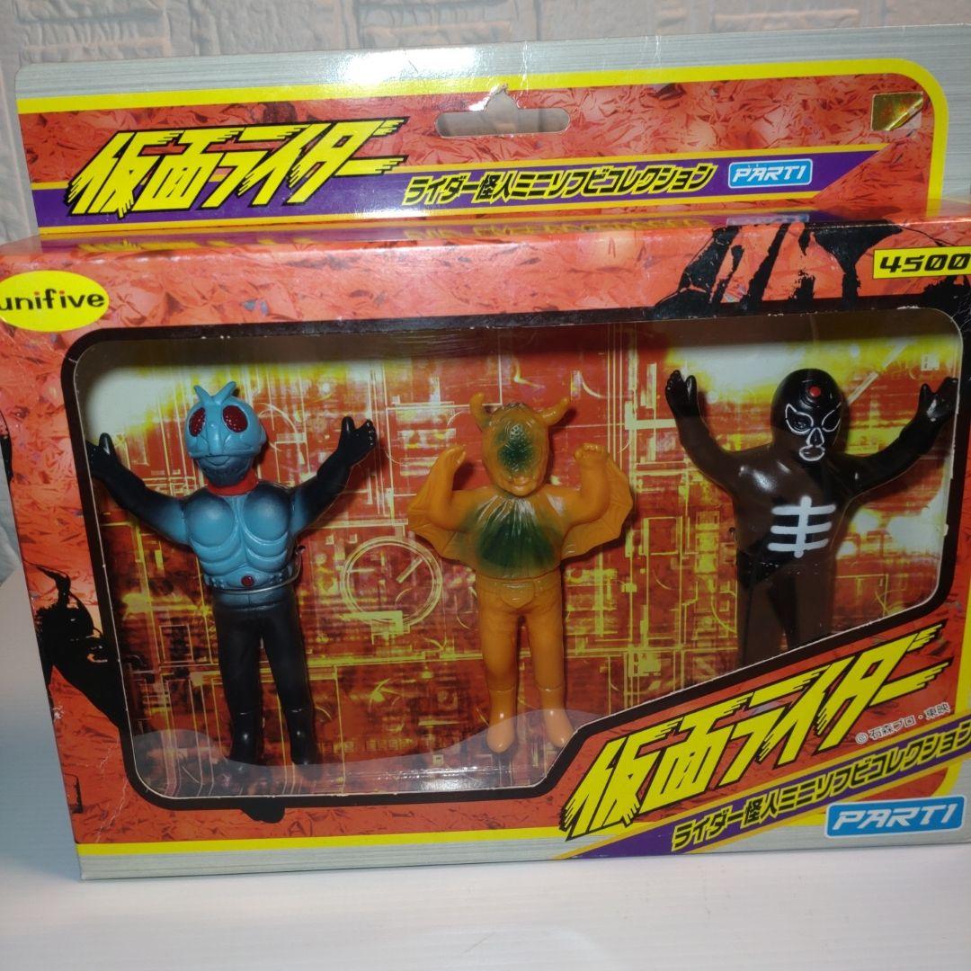 ユニファイブ 仮面ライダー ライダー怪人ミニソフビコレクション PART１