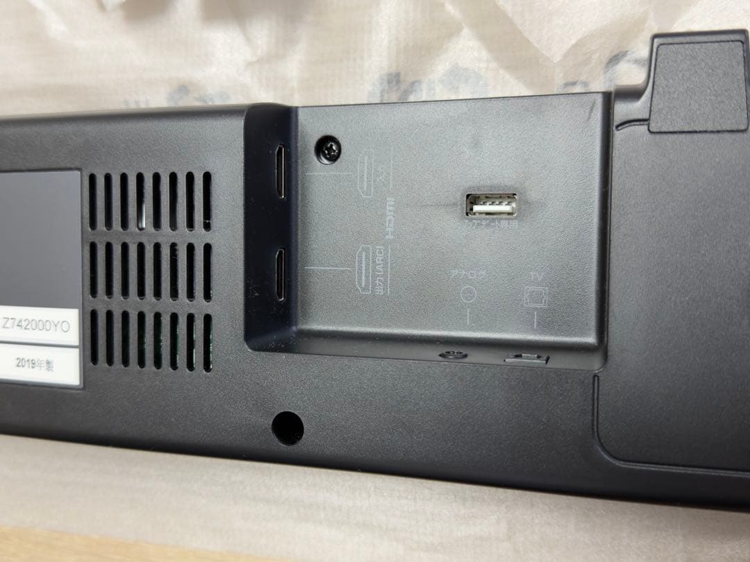 YAMAHA YAS-207 フロントサラウンドバー ワイヤレスサブウーファー付