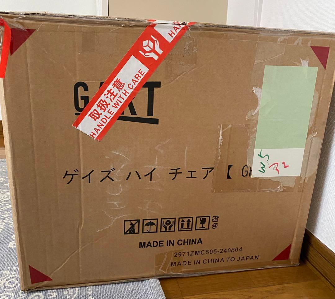 カウンターチェアー