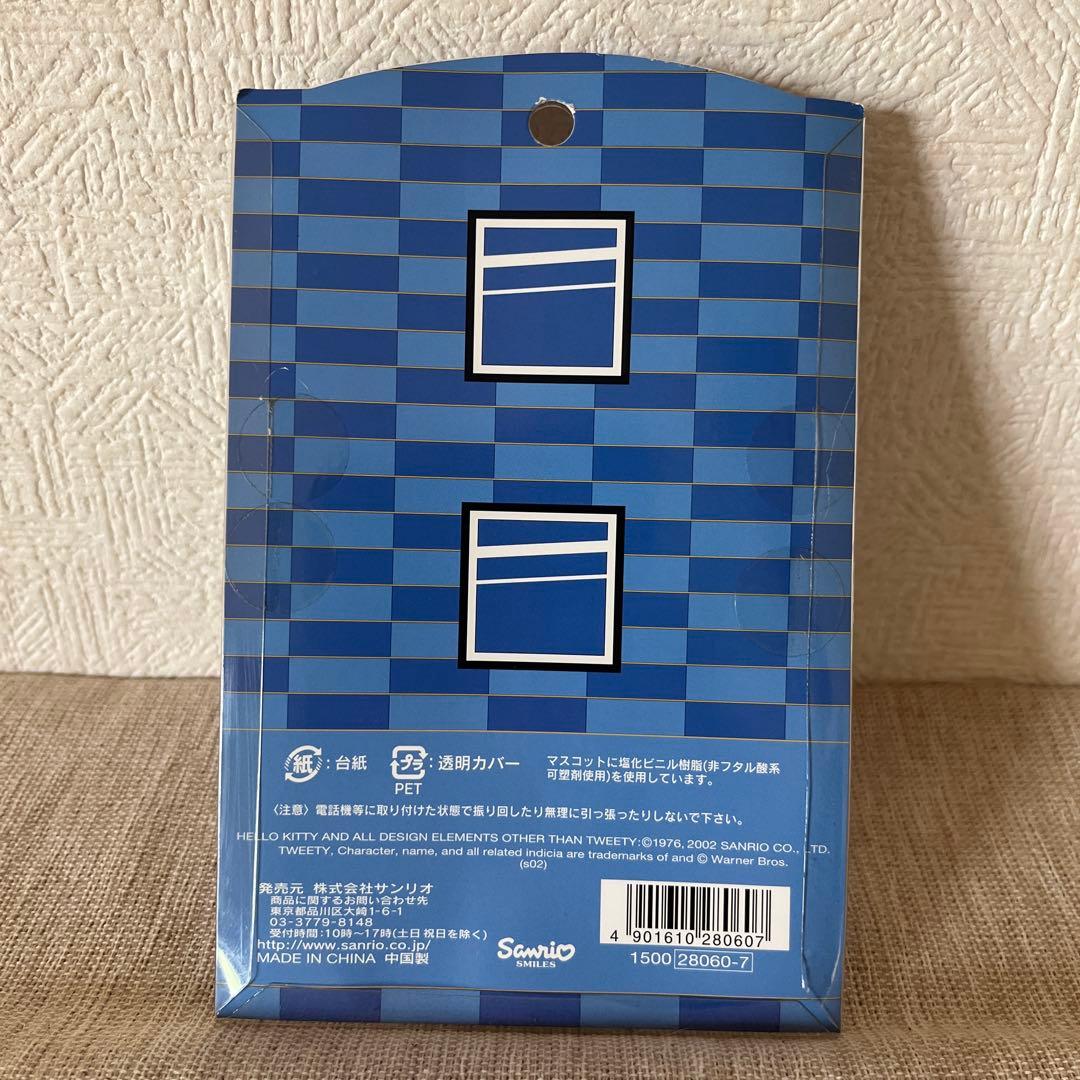 レア‼️tweety ＆ キティ コラボ キーホルダーセット