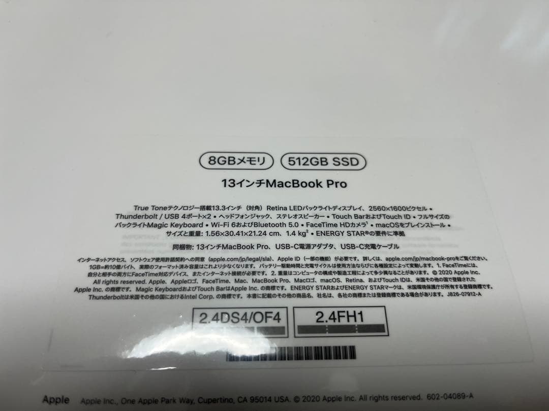 未使用2020 MacBook Pro M1 8GB 512GB