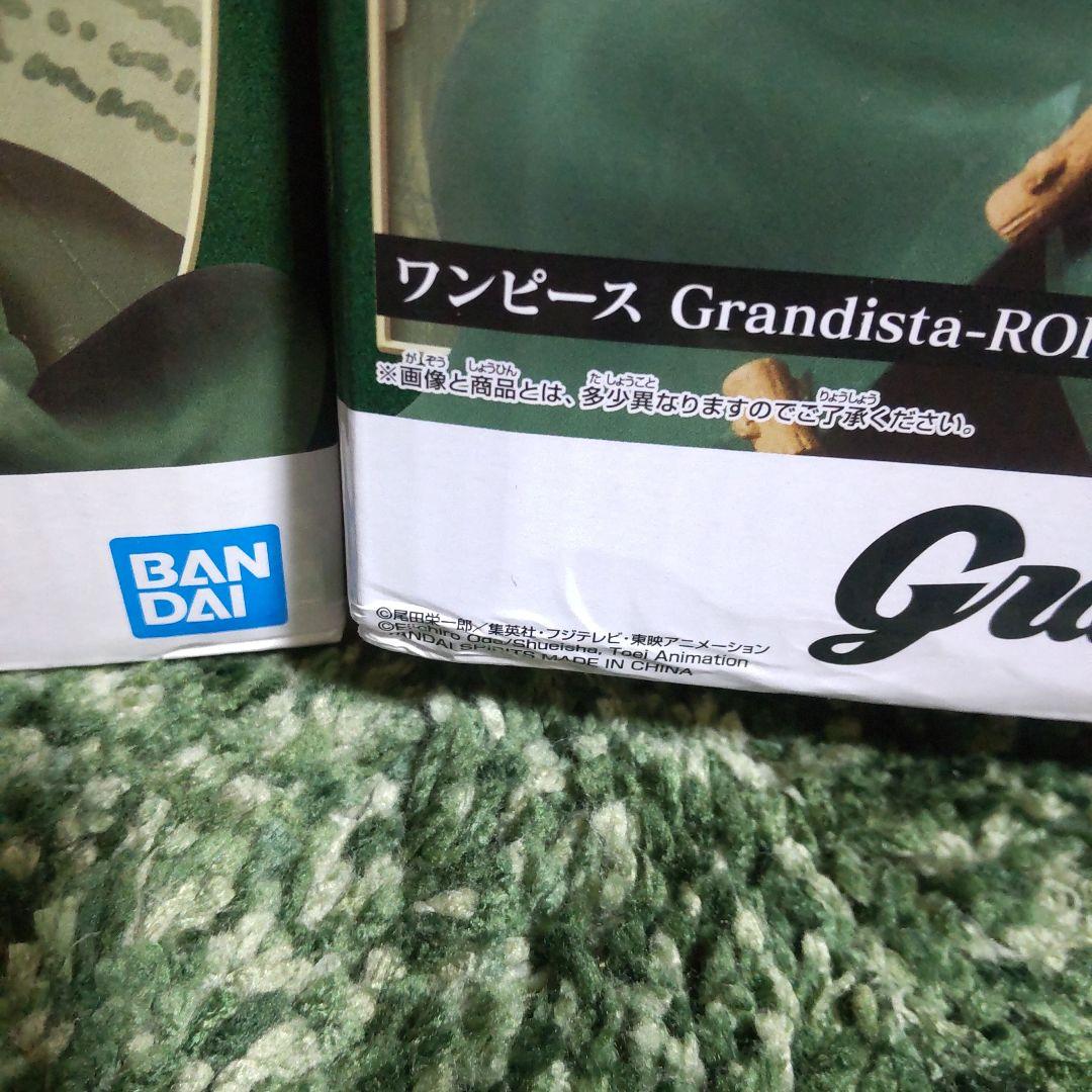 グランディスタ ワンピース ゾロⅡ 葬送のフリーレン STARK シュタルク