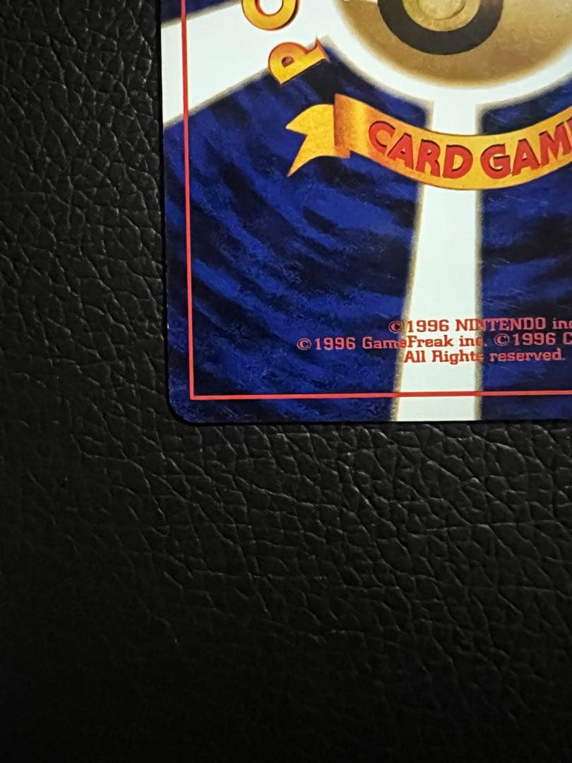 【美品】かえんリザードン 旧裏 マークあり ポケモンカード リザードン ポケカ