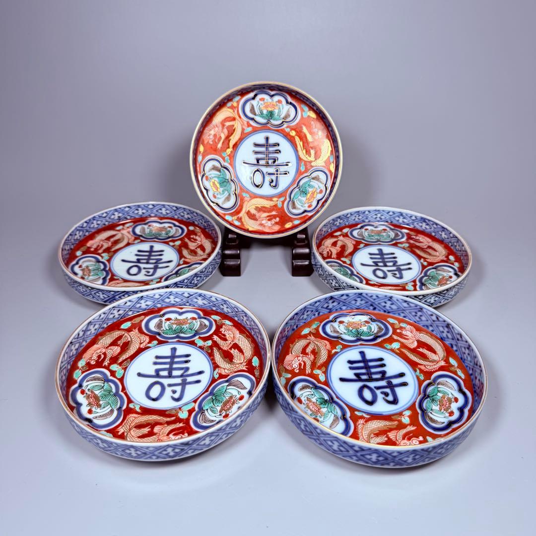 江戸期　大聖寺伊万里　金襴手三方龍壽文小皿　5客　日本料理　懐石　骨董　古美術