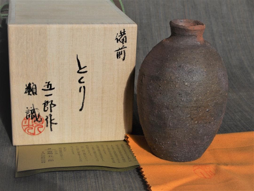 希少作★前嶋　五一郎【義弟：原田拾六】★備前≪窯変≫徳利★共箱