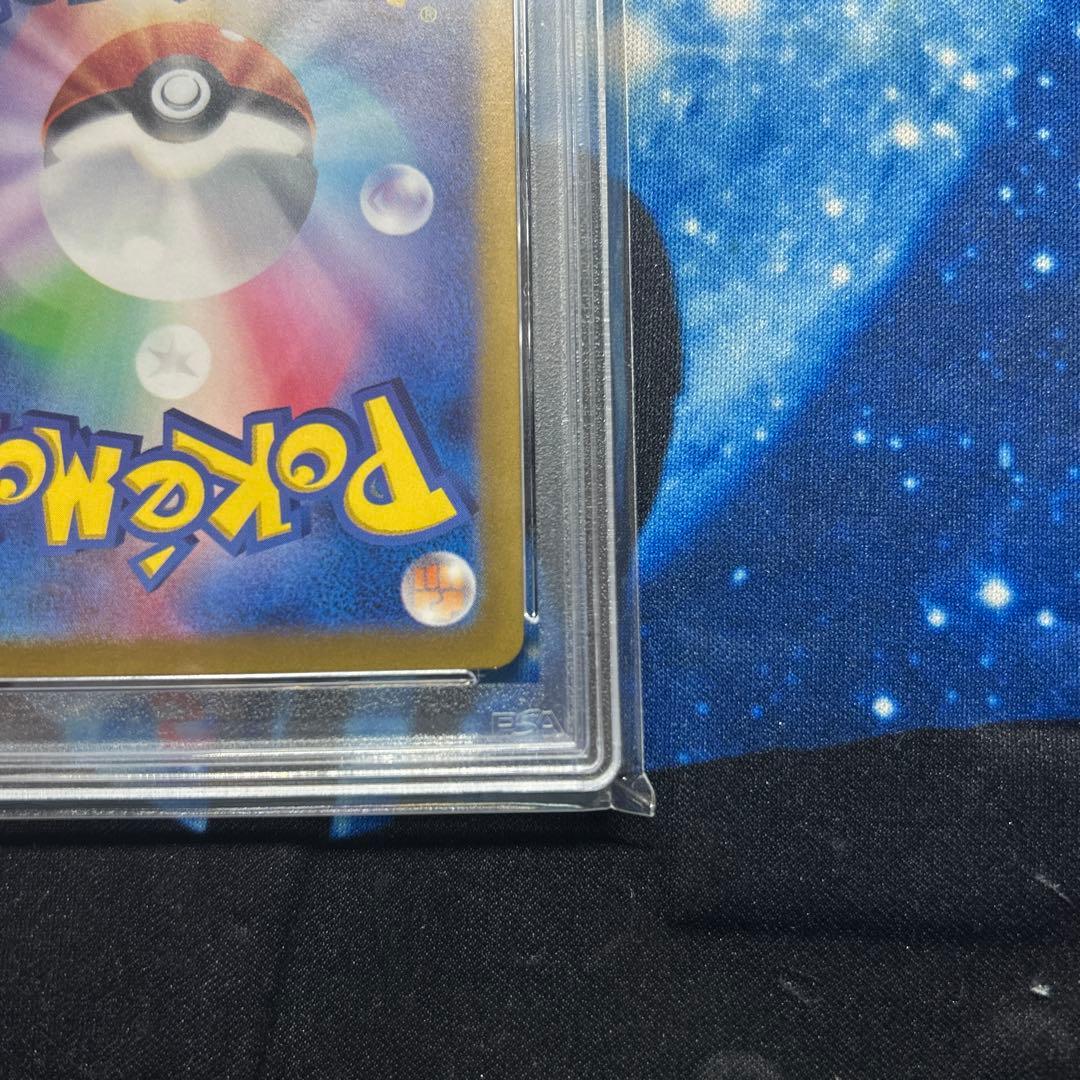 ゲッコウガex SAR SV5a クリムゾンヘイズ 090/066