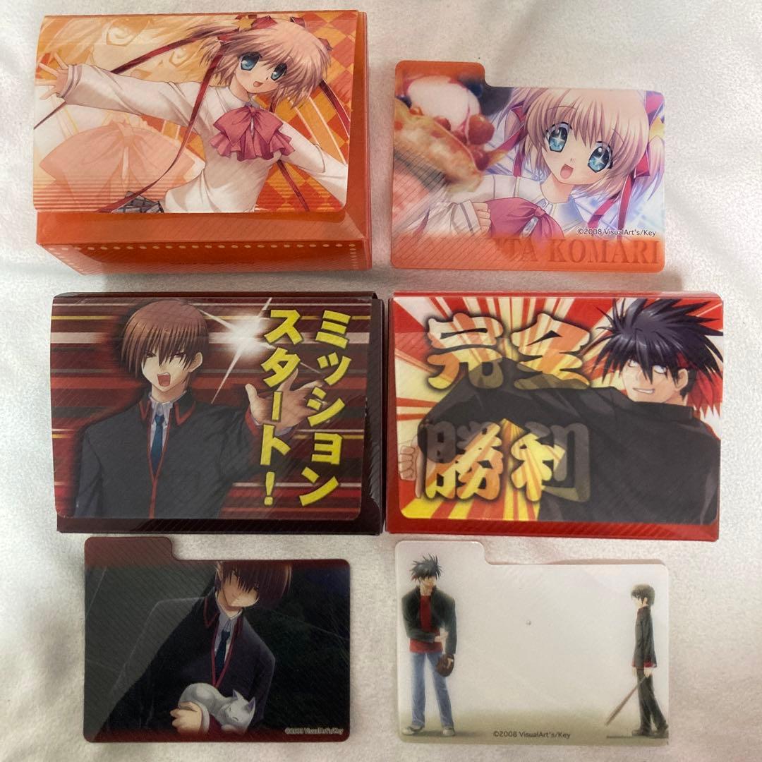 リトルバスターズ！ デッキケース 3個 恭介 真人 小毱 デッキホルダー key