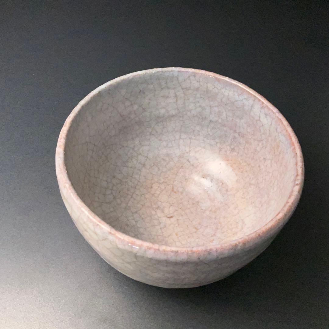 【抹茶碗】　萩茶碗　吉賀大眉　共箱　黒田陶苑　R1268ダN3