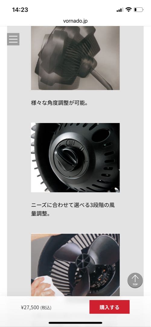 VORNADO サーキュレーター ブラック　723j ボルネード