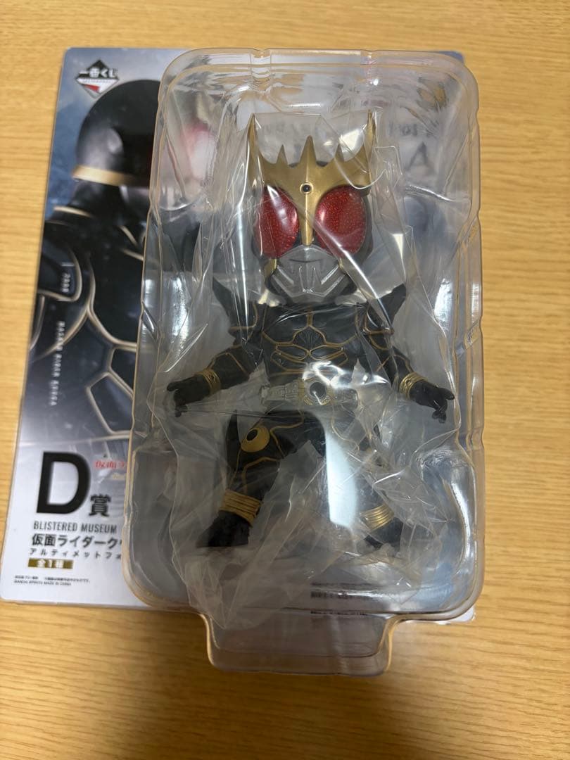 仮面ライダー クウガC賞、D賞セットおまけ付き