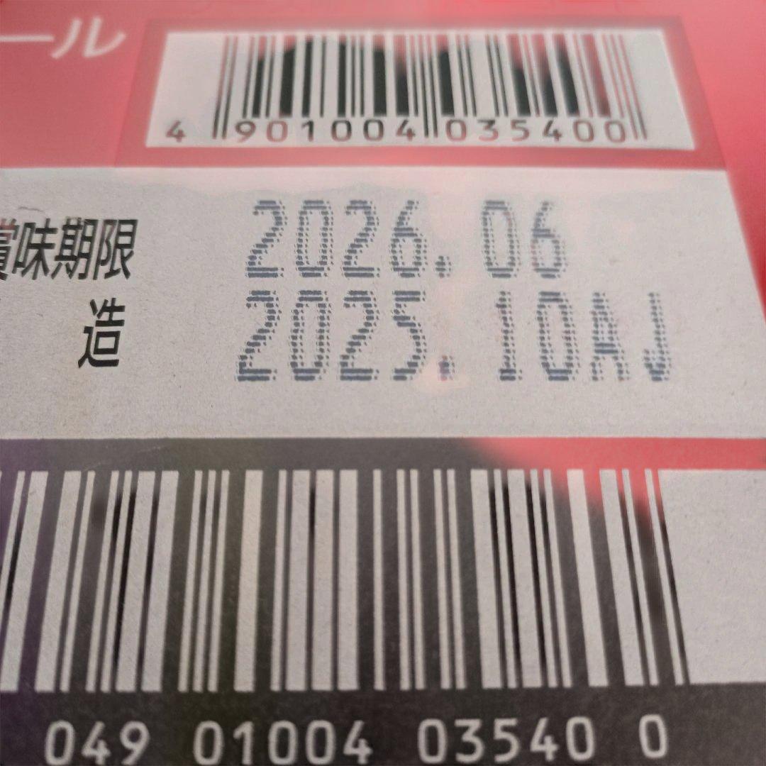 KIRIN のどごし生 & Asahi スーパードライ 350ml×24缶