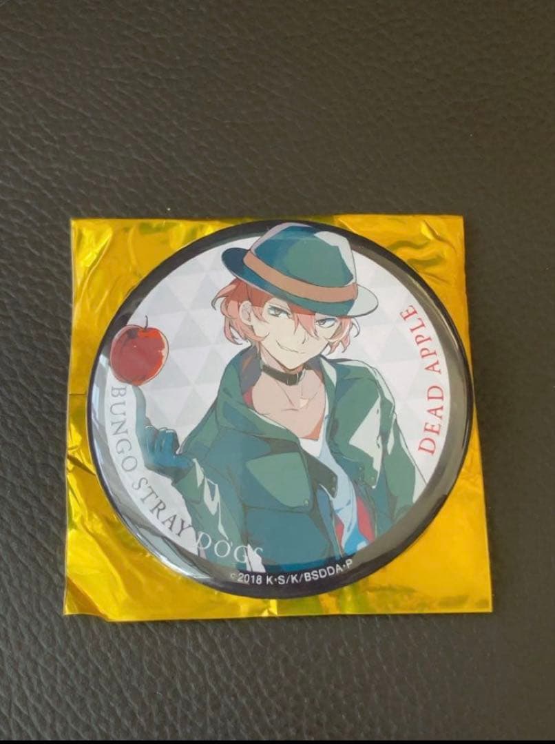 文スト 中原中也 映画特典