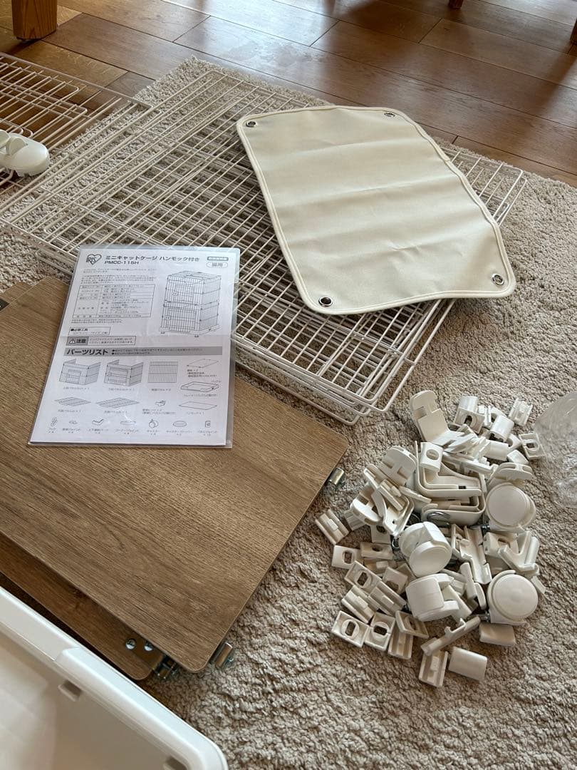 アイリスオーヤマ　キャットケージ 2段　ミニタイプ　ハンモック付き