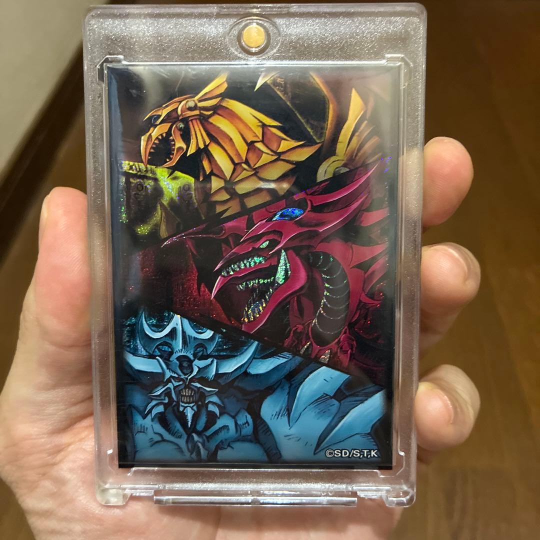 青眼の白龍 レリーフ 通常個体