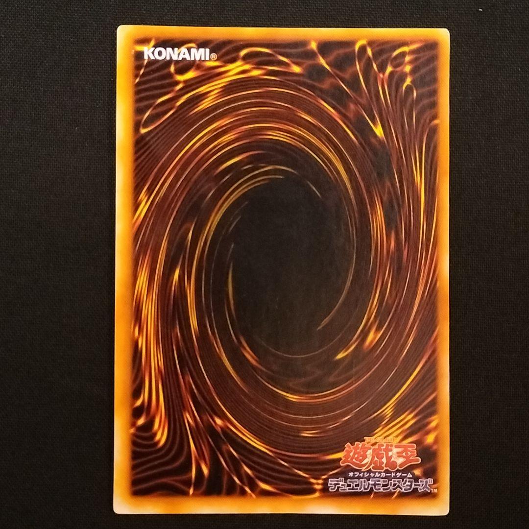 ブラック・マジシャン　初期　遊戯王　ウルトラレア