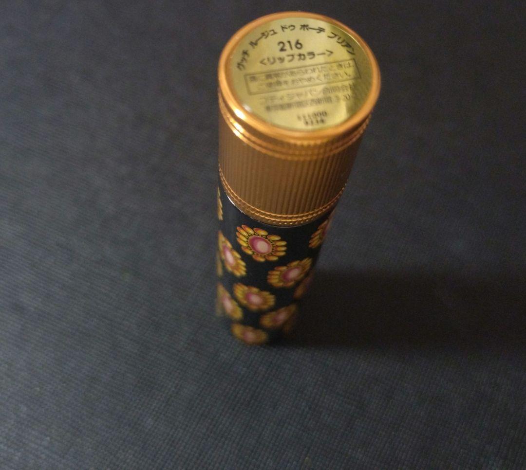 GUCCI ファンデーション クッションファンデ リップ