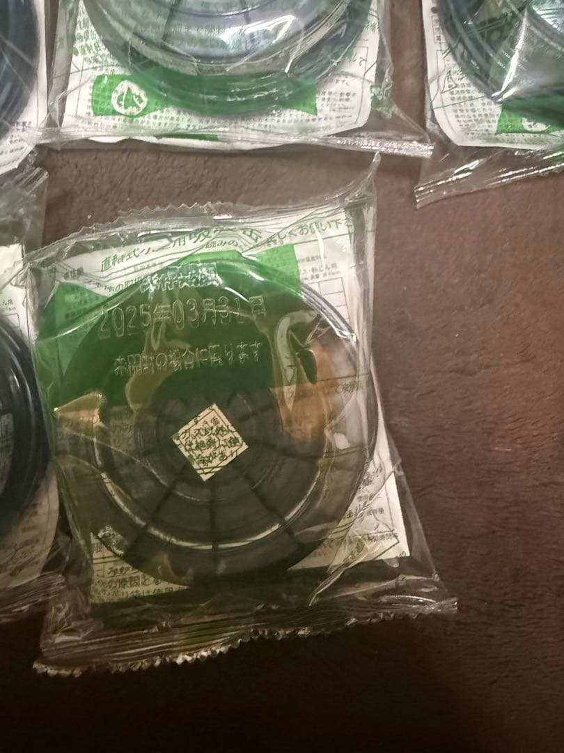 20個セット 使用期限2025年3月　RDG-5型 有機ガス用フィルター