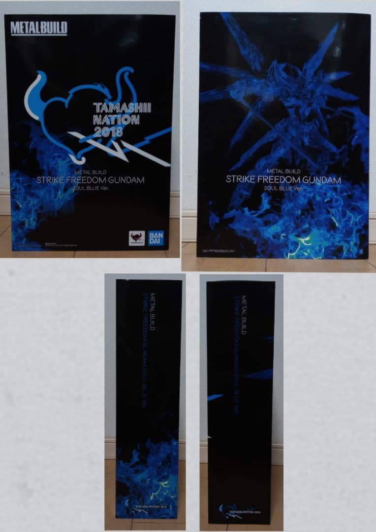 L BUILDストライクフリーダム SOUL BLUE 本体&光の翼