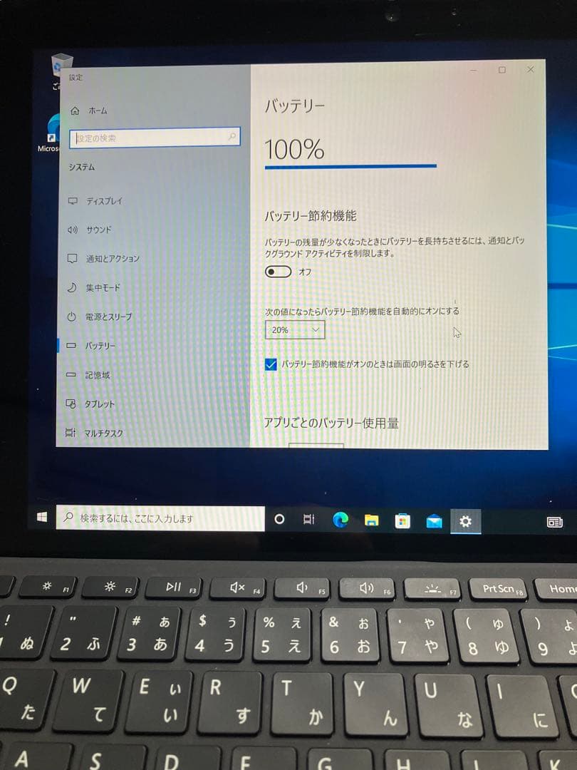 【動確済】Surface Go 第１世代 軽い！ 薄い！【お子様にもオススメ】