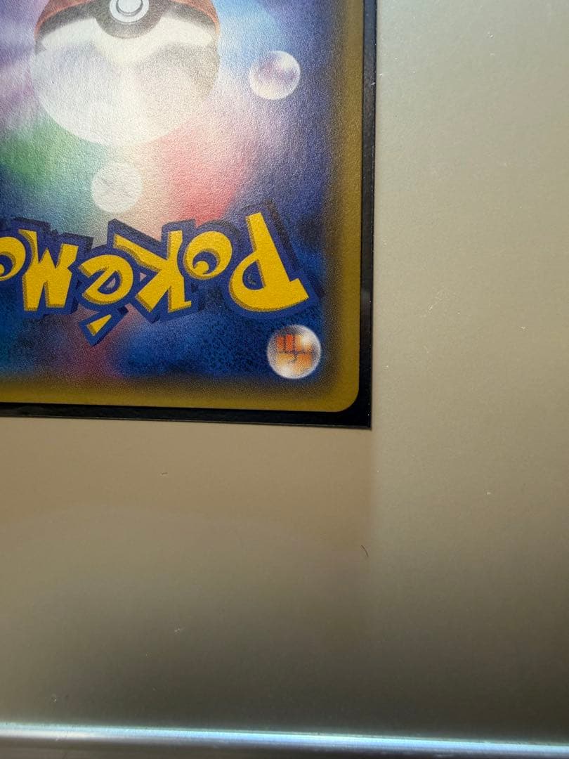 指差しシロナsr