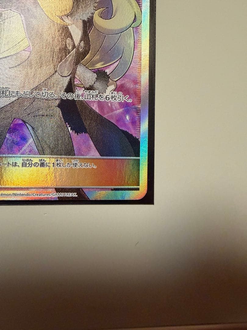 指差しシロナsr