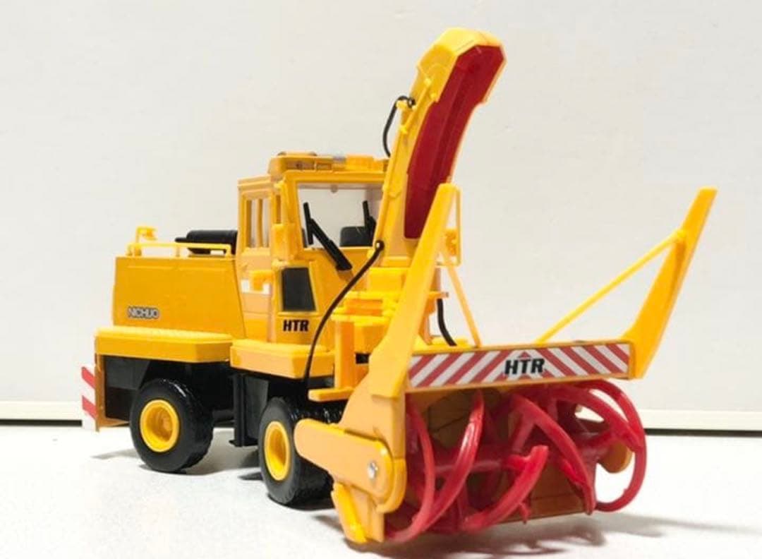 【NICHIJO】ロータリー除雪車・HTR265 デコトラ　トラック　建機　重機