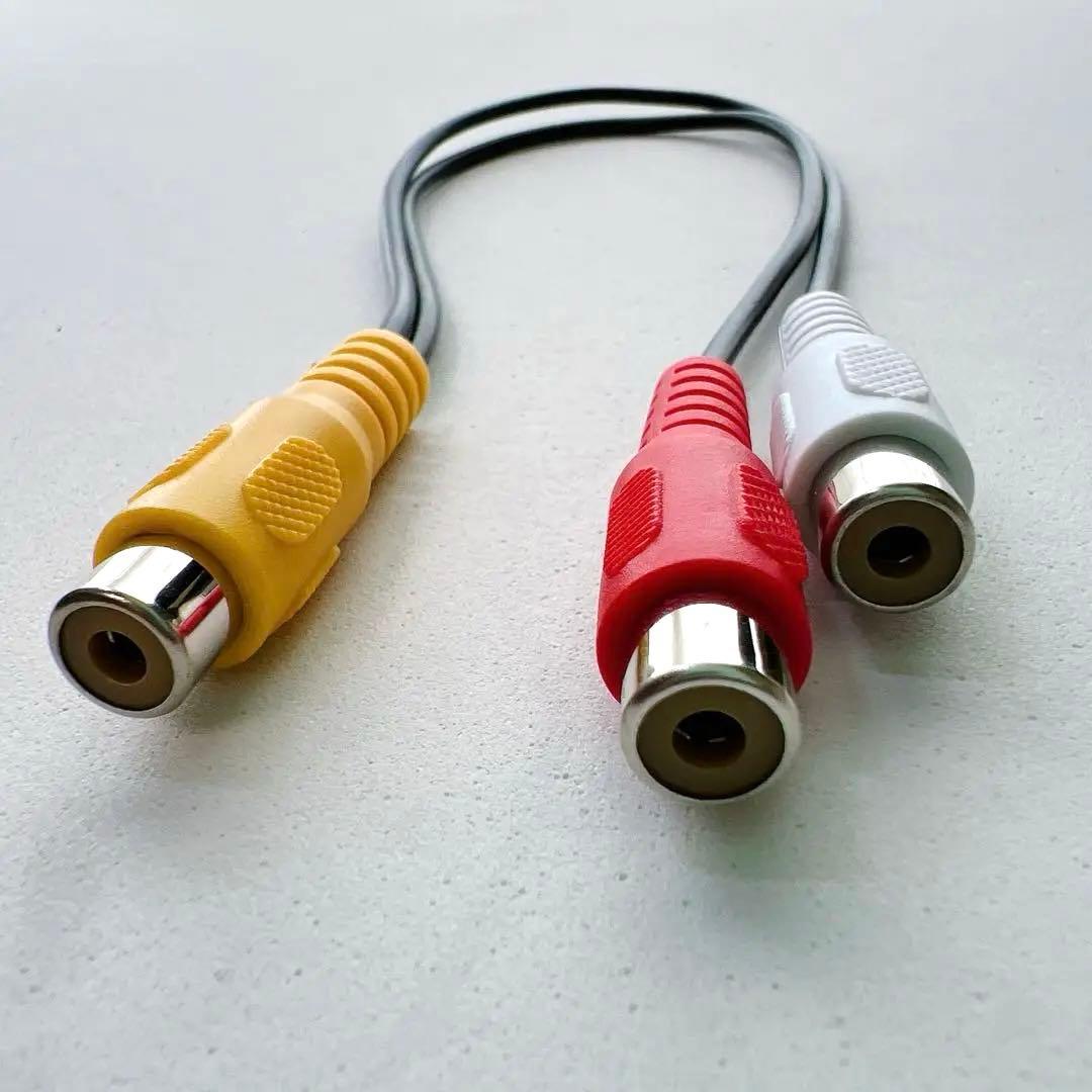 分配 2分岐 RCAケーブル (メス - メス×2) 30cm