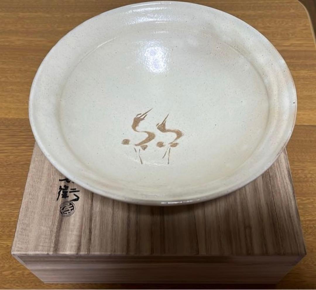 上野焼渡窯沿革大要 日本工芸 久兵衛陶 伝統工芸 白化粧釉薬 双鶴