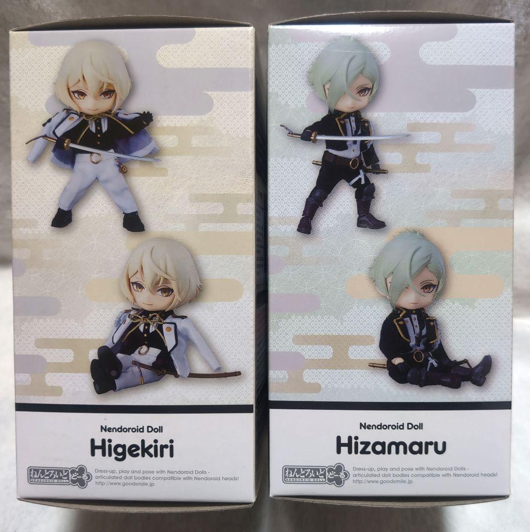 刀剣乱舞 ねんどろいどどーる 髭切 膝丸 源氏セット 新品未開封品