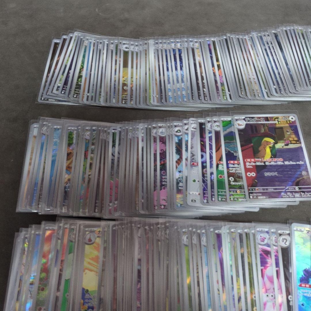ポケモンカード 　AR　270枚程度