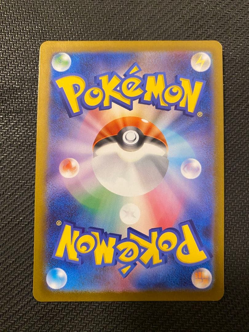 リーリエの決心 sr