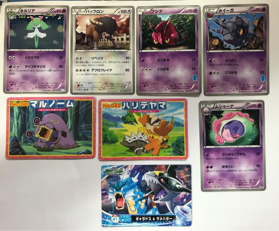 ポケットモンスター トランプ 10周年