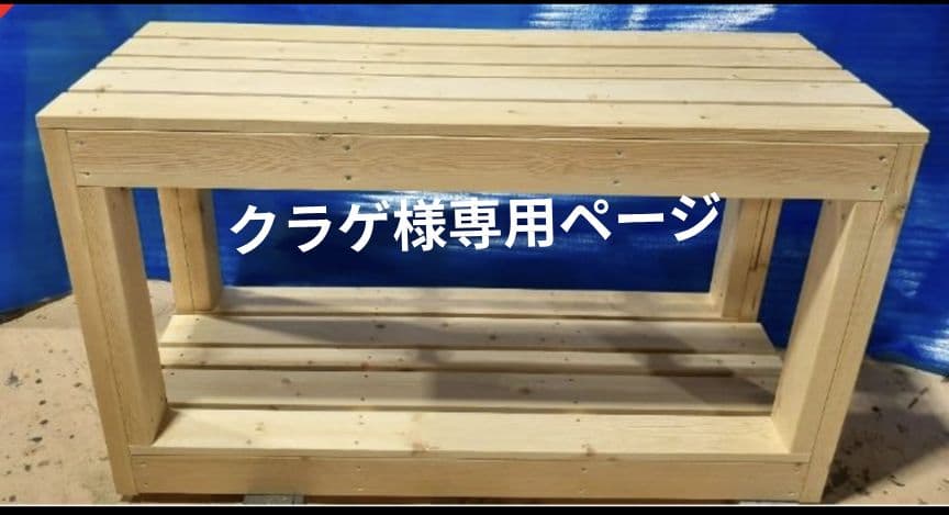 クラゲページ　オーダー水槽台