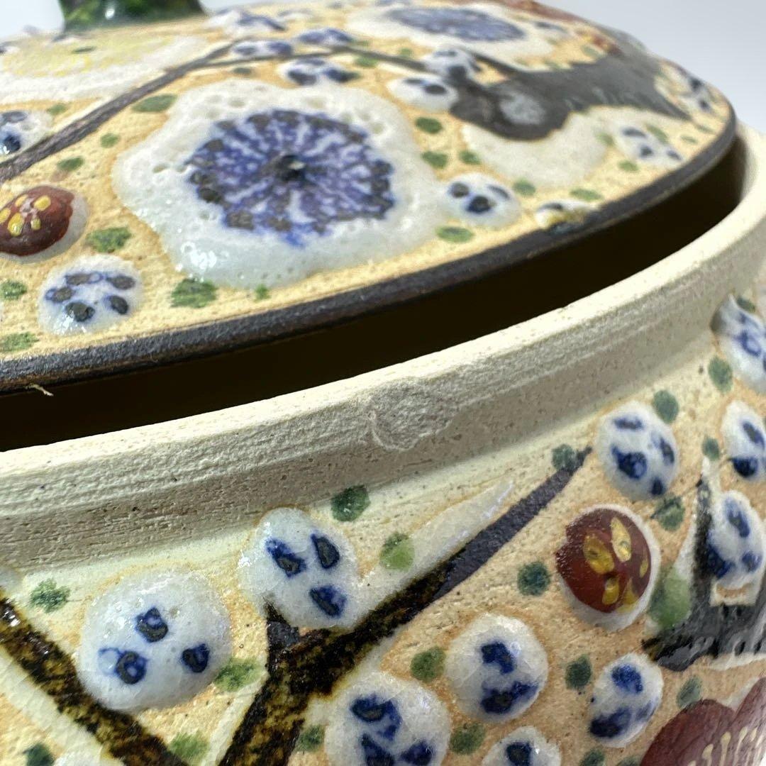 花柄の陶器 蓋付き容器 大