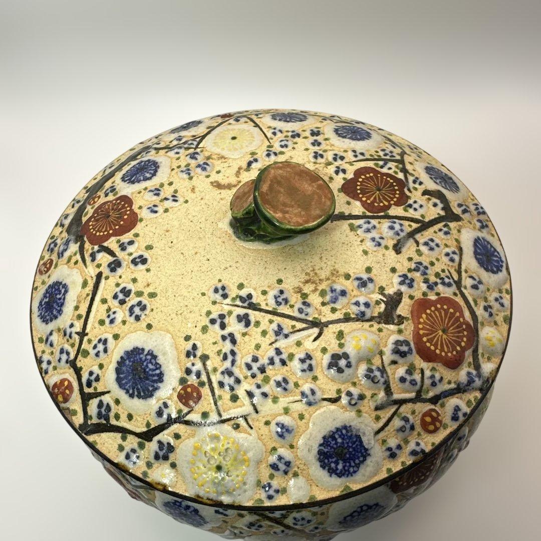 花柄の陶器 蓋付き容器 大