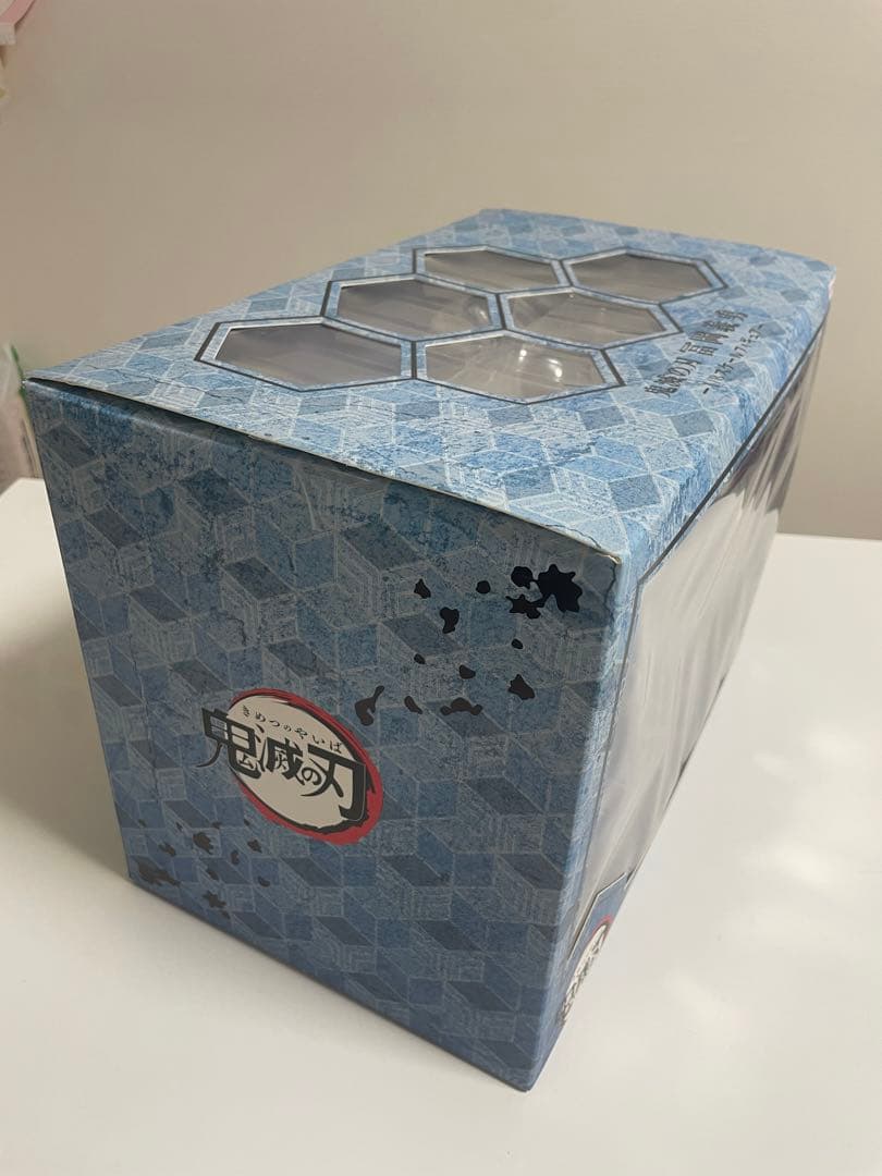 ANIPLEX 冨岡義勇＆竈門禰豆子【2点セット】