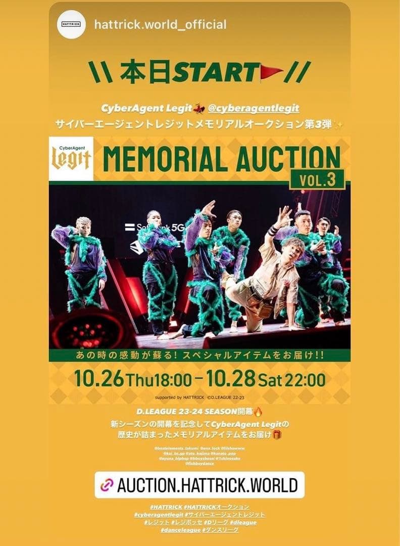 桑原巧光 衣装 Dリーグ Round. 5 23-24 season 衣装