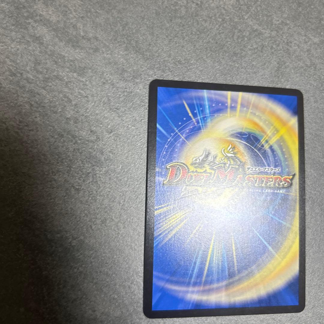 デュエルマスターズ は飛翔龍5000VT 金トレジャー シークレット