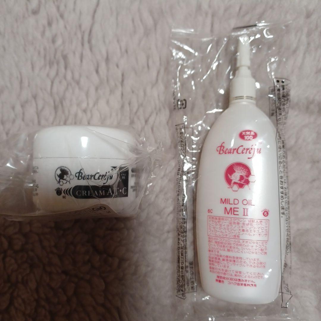 ベルセレージュ マイルドオイルME Ⅱ ＆クリームセット