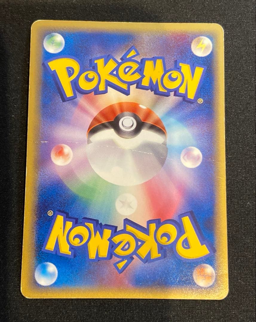 ポケモンカード ギャラドス スター δ種 008/052 ホロンの幻影