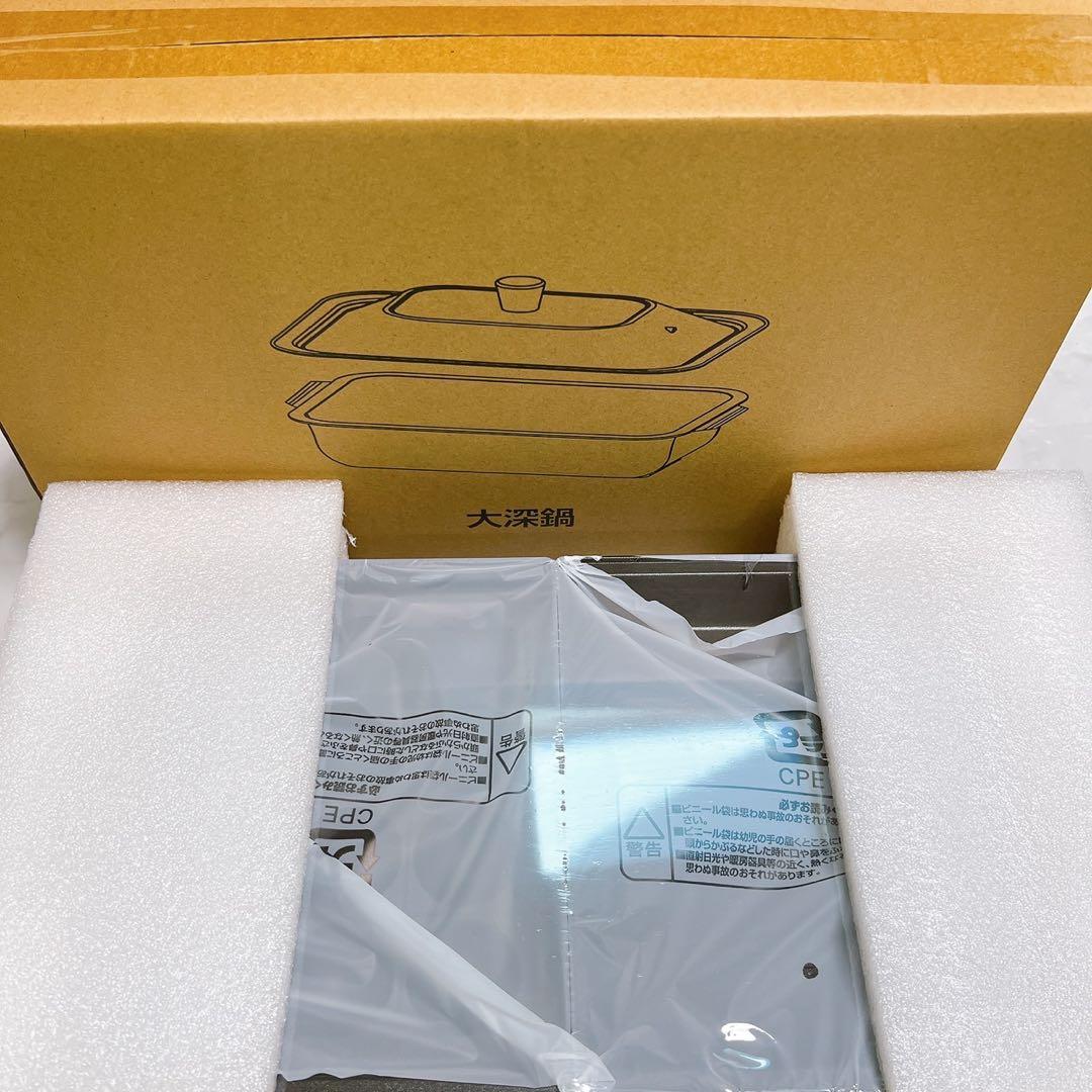 1200W⦿多機能ホットプレートセパレート式✨3枚プレート付・左右温度調整