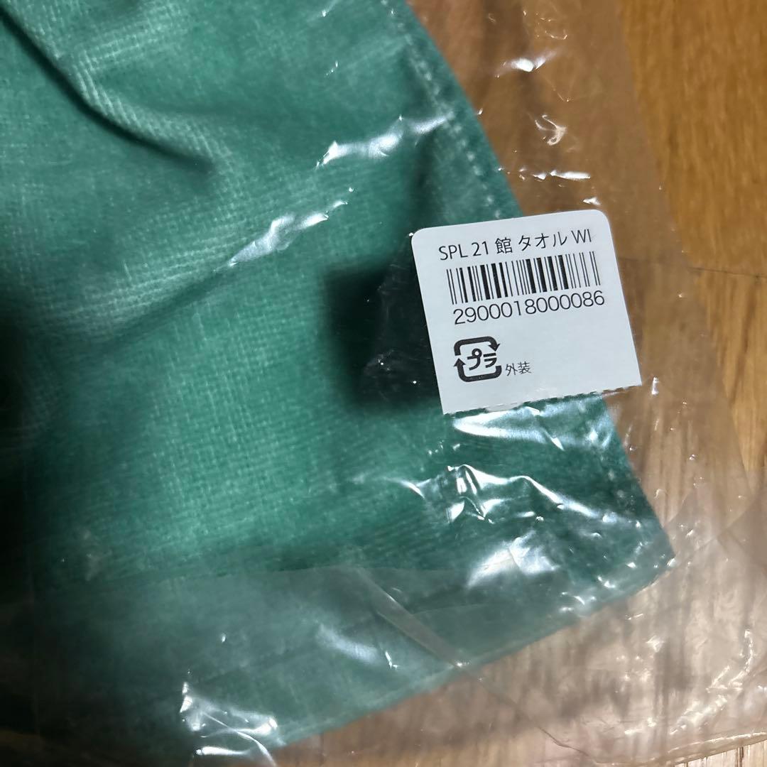 サンリオピューロランド 限定 館のレストラン タオル ウィッシュミーメル