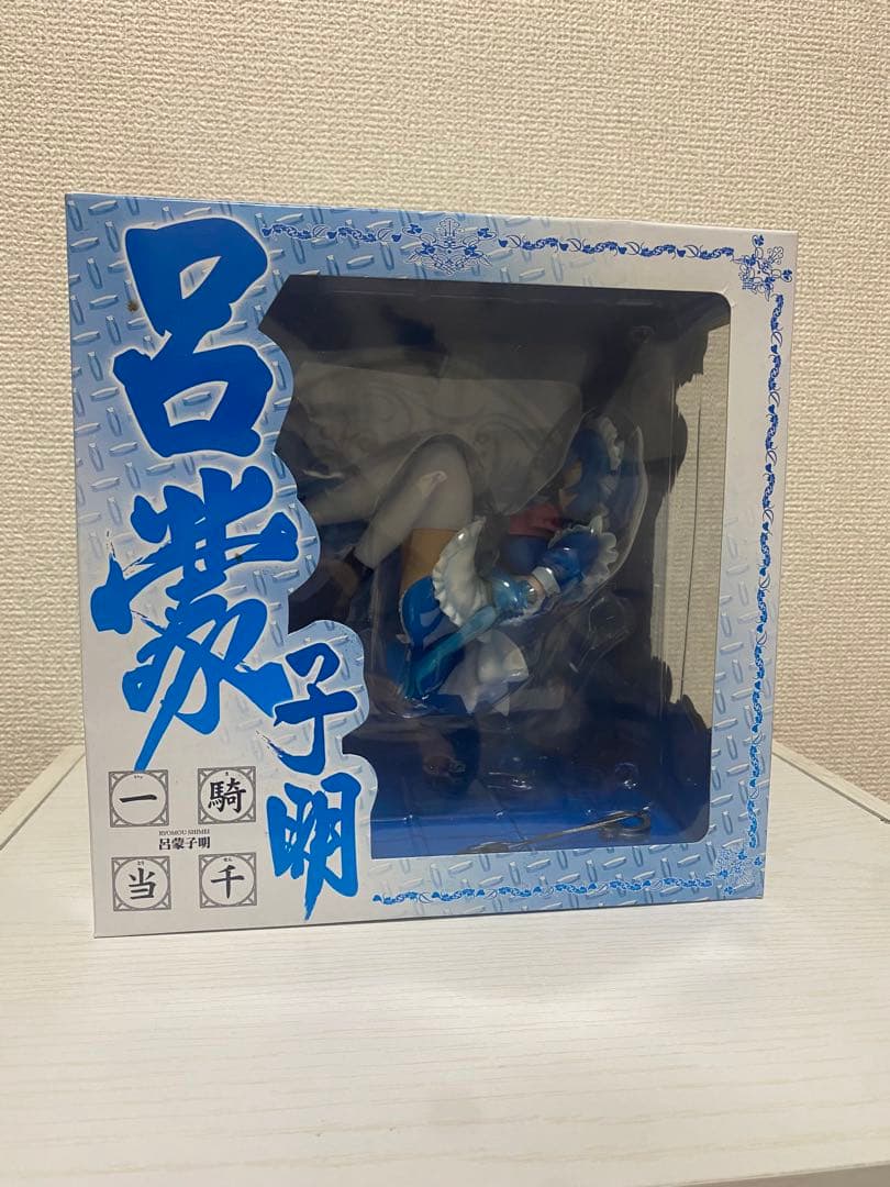 呂蒙子明 フィギュア メイド