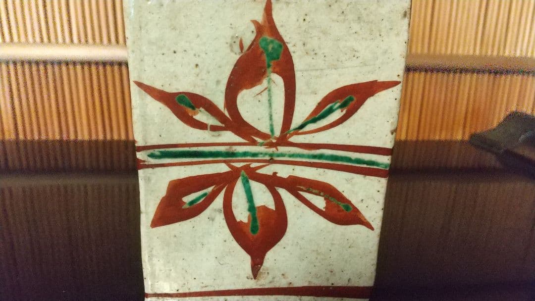 人間国宝　濱田庄司　花入　共箱