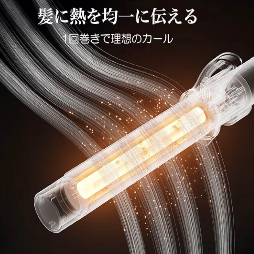 ANLAN オートカールアイロン コテ