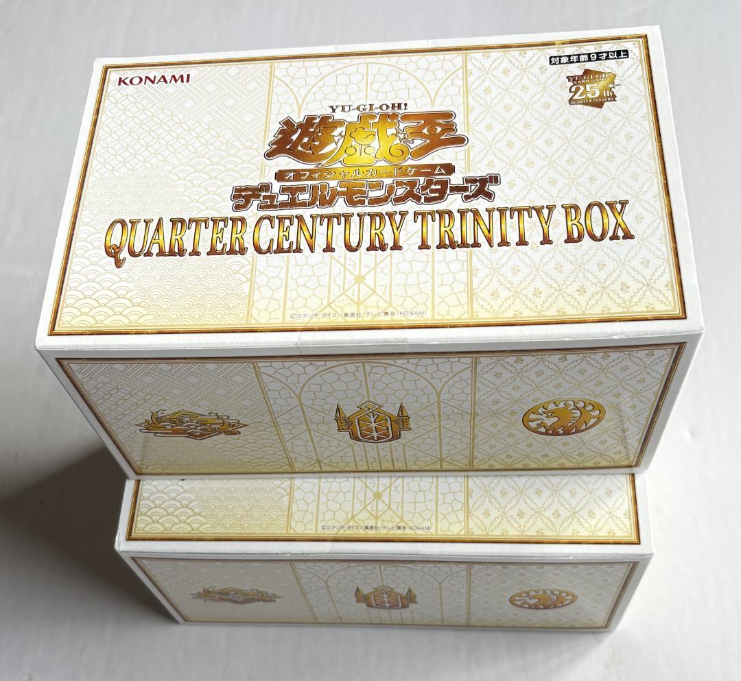 遊戯王 QUARTER CENTURY TRINITY 2BOX 新品未開封